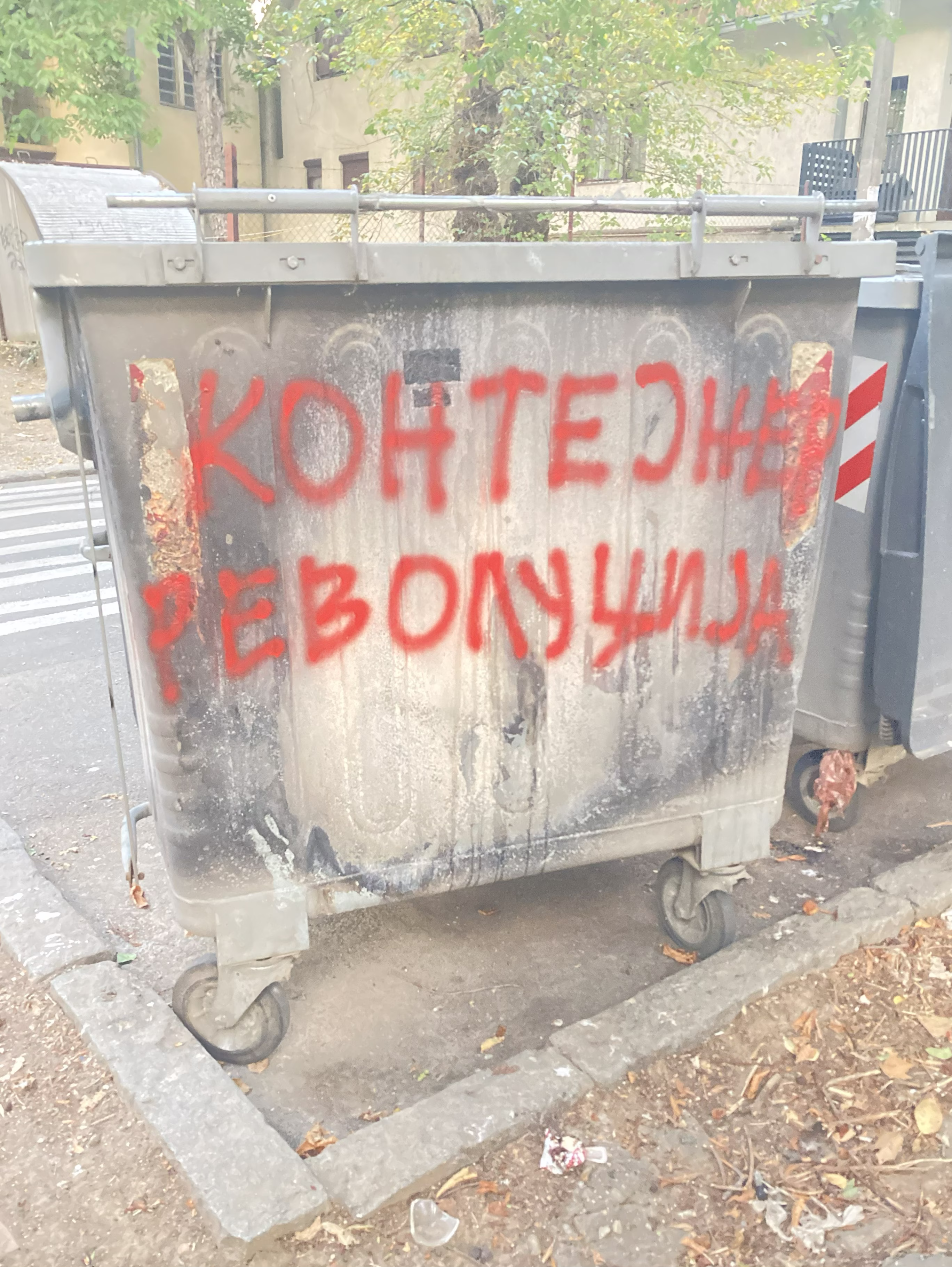 Container Revolution