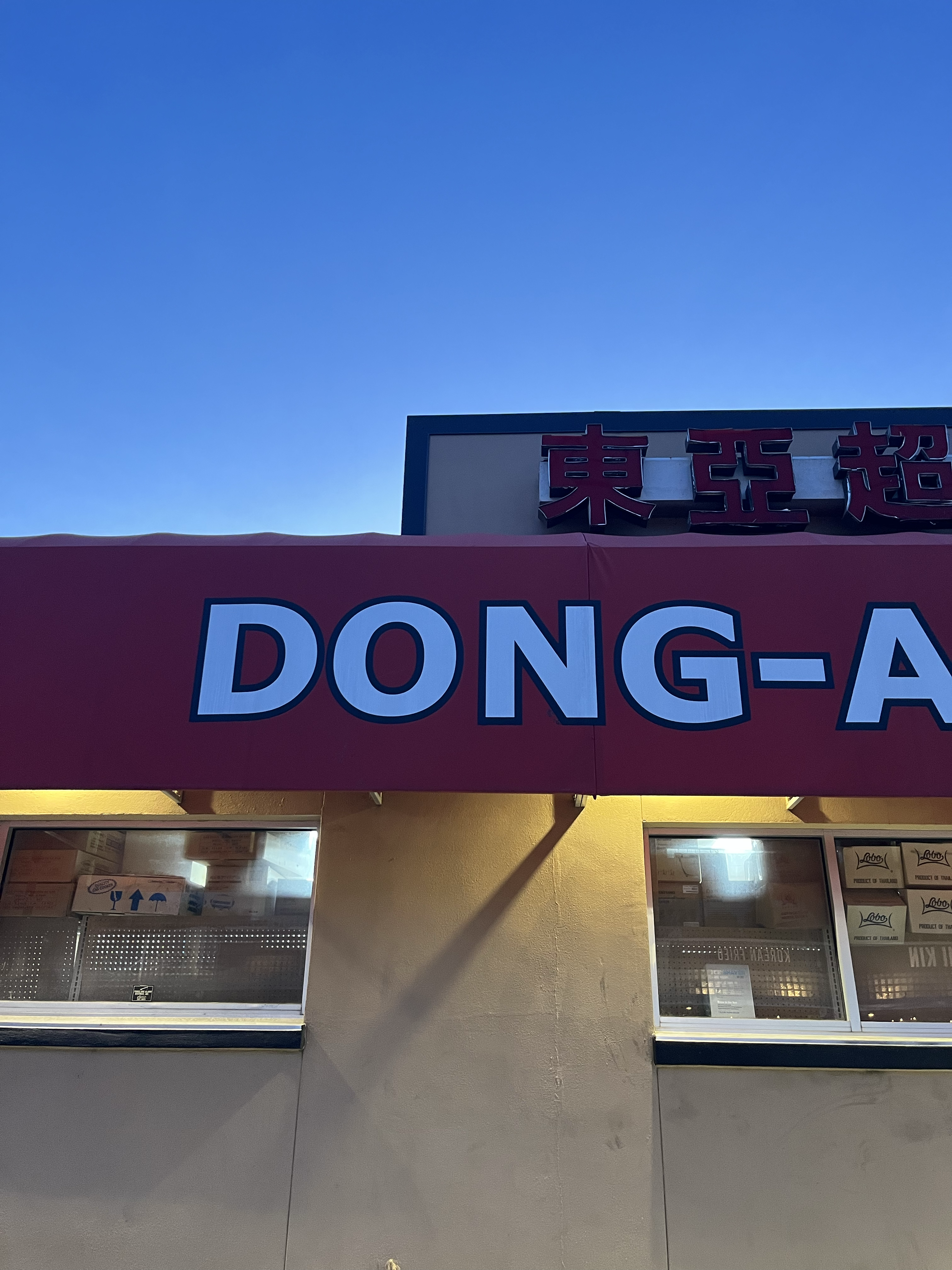 Haha, Dong!