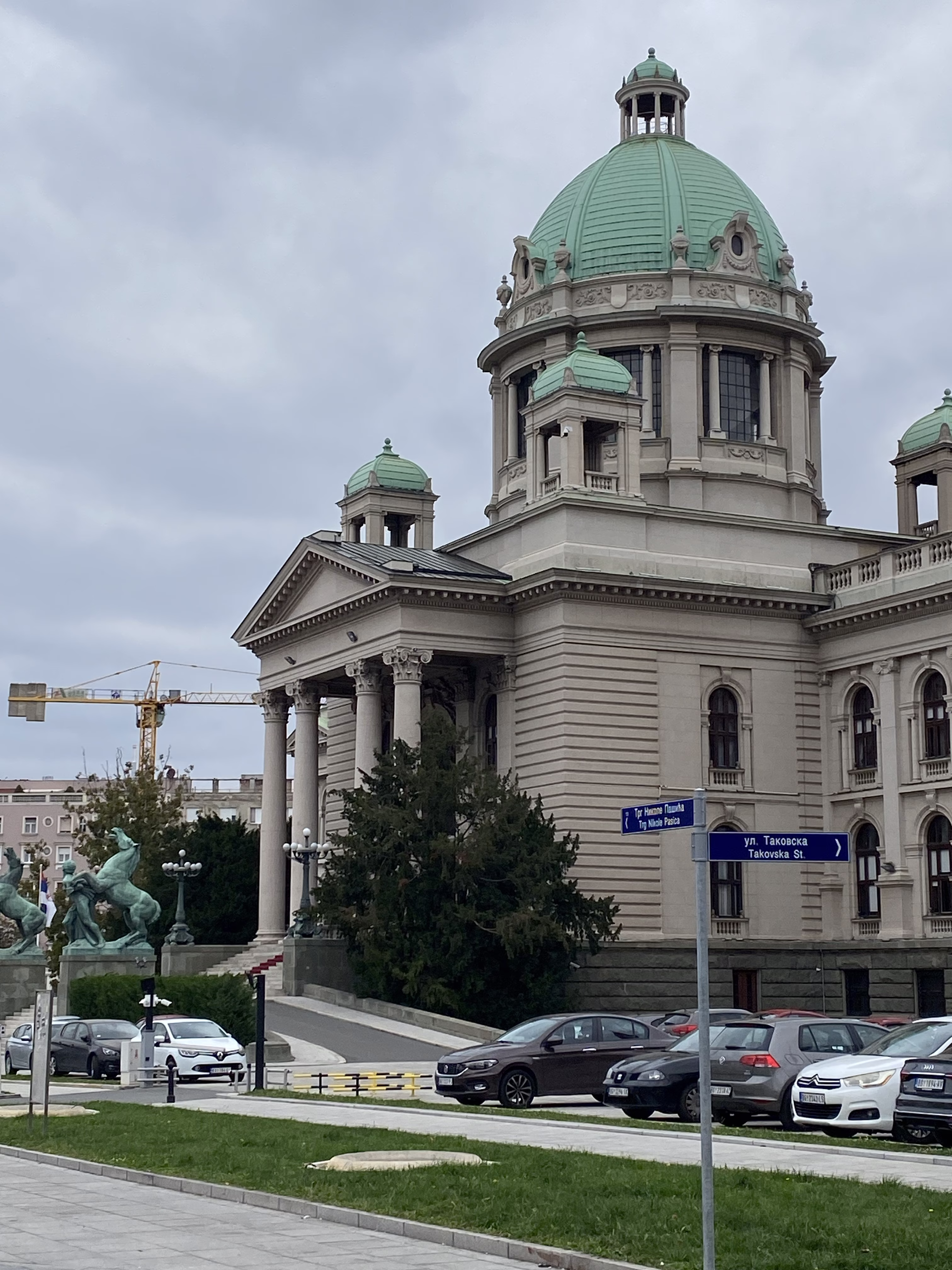 House of the National Assembly
