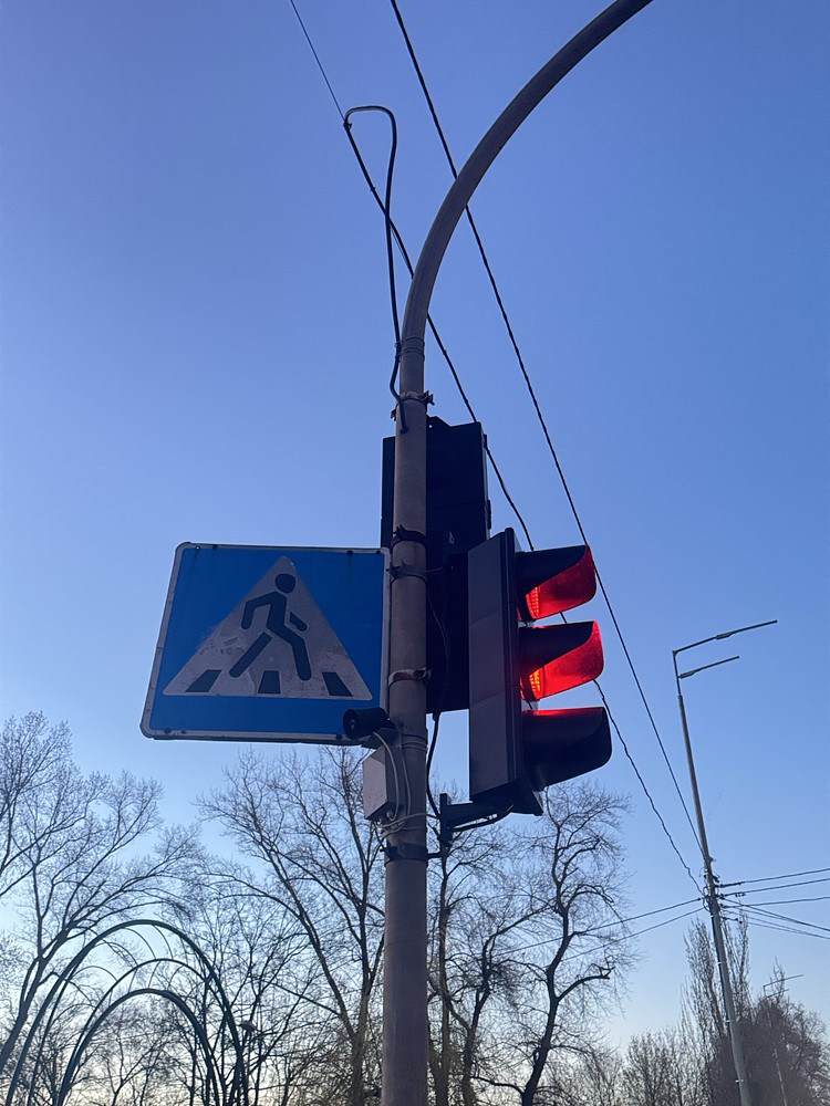 Stop and wait!